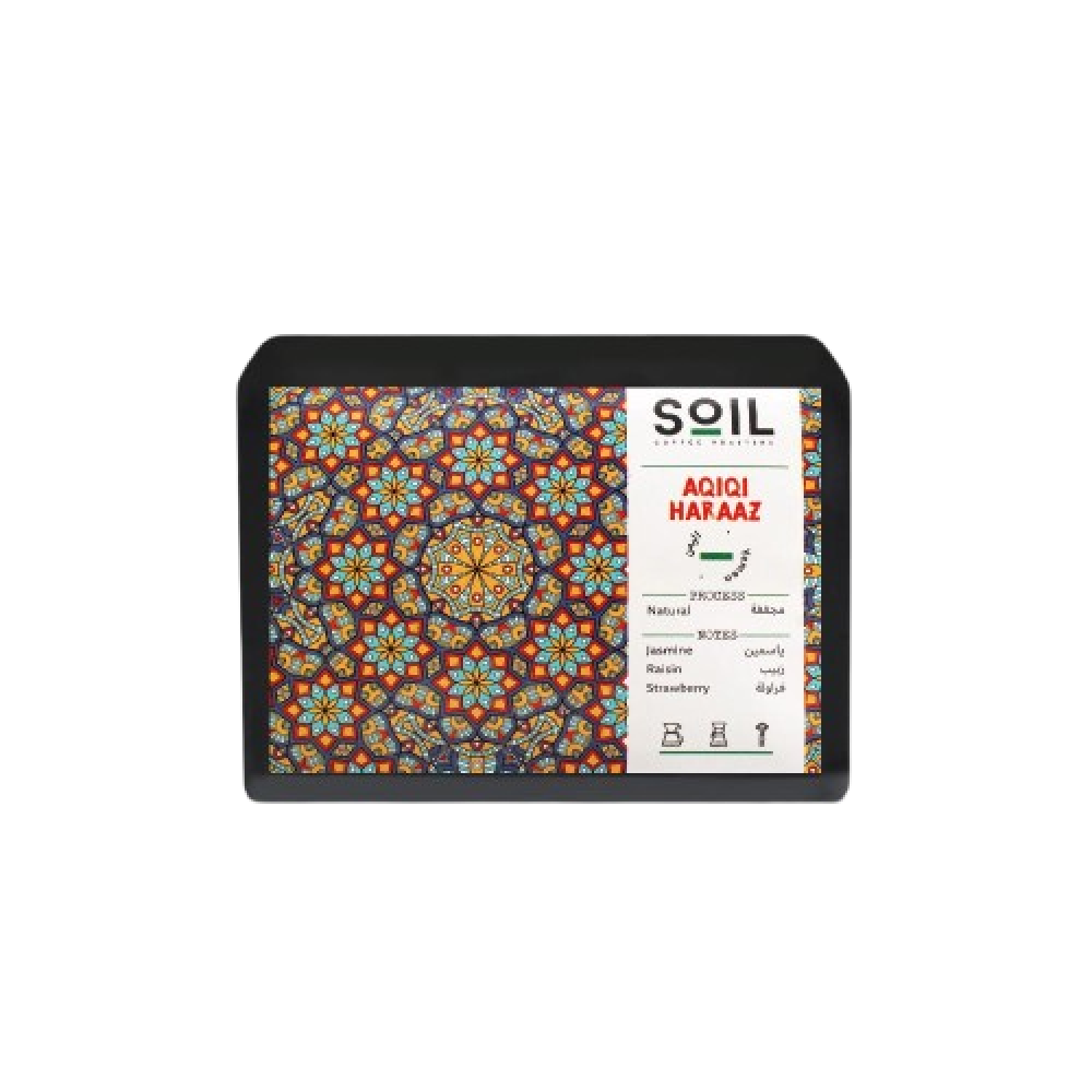 250g - عقيق حراز - اليمن