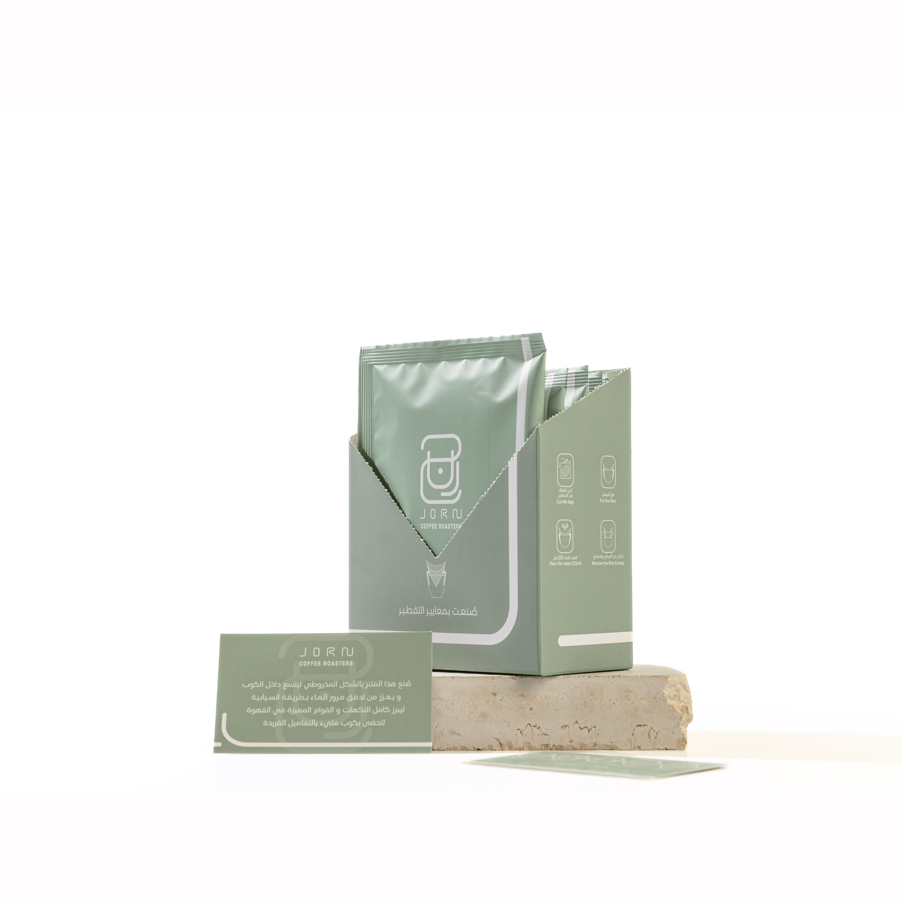 خمس اظرف قهوة - قوجي - اثيوبيا