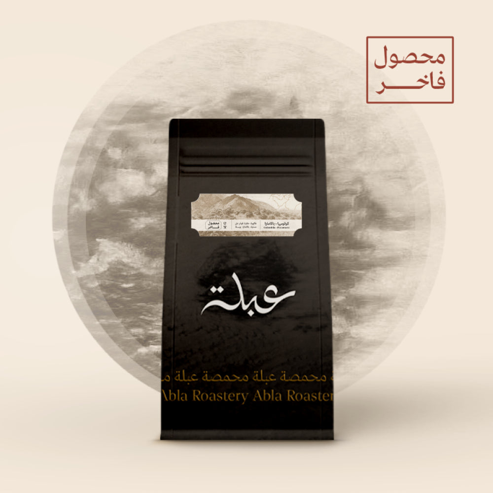 125g - باكامارا - كولومبيا