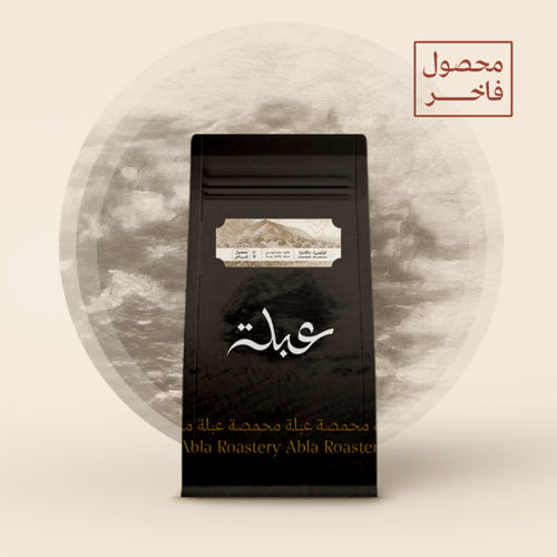 125g - باكامارا - كولومبيا