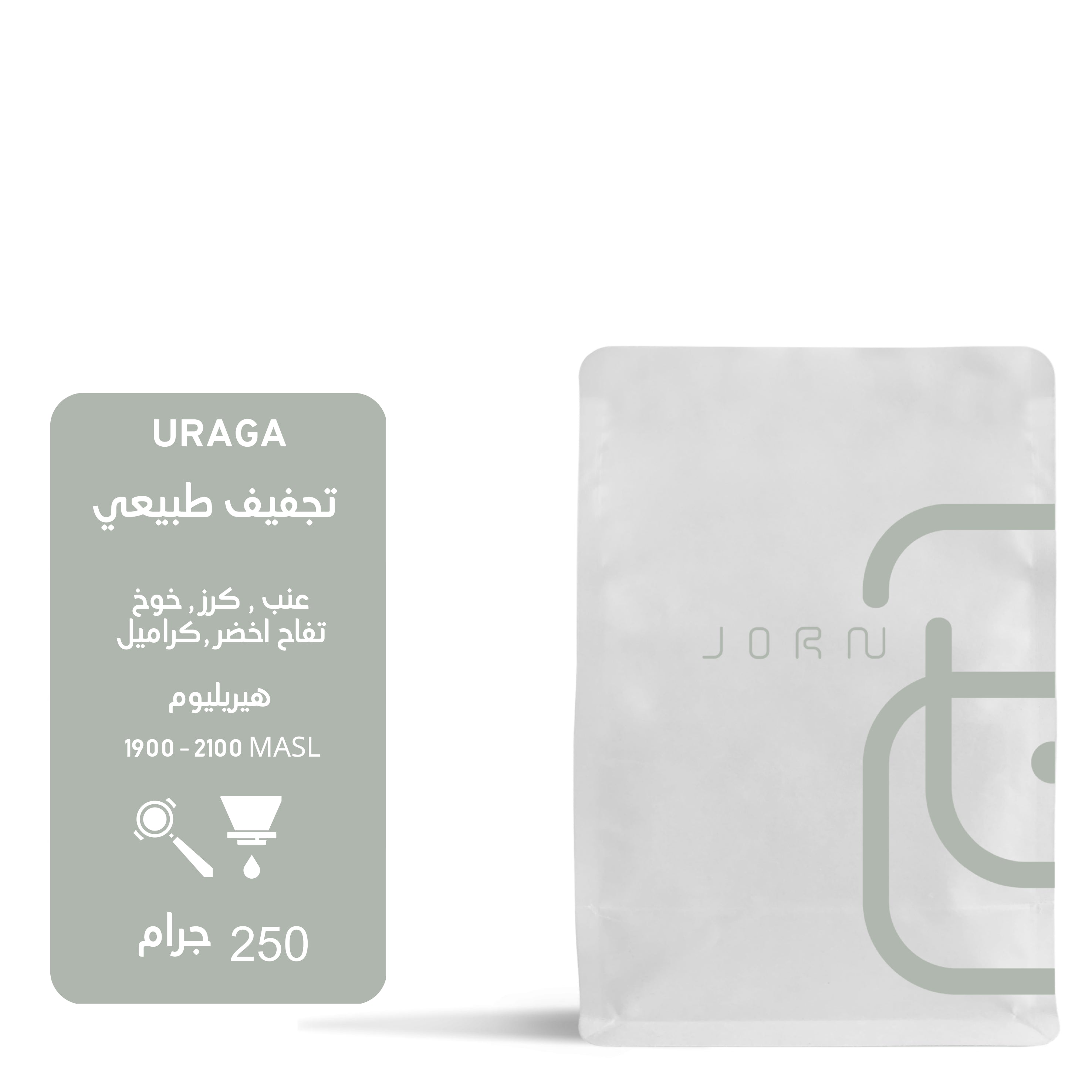 250g - اوراقا - اثيوبيا