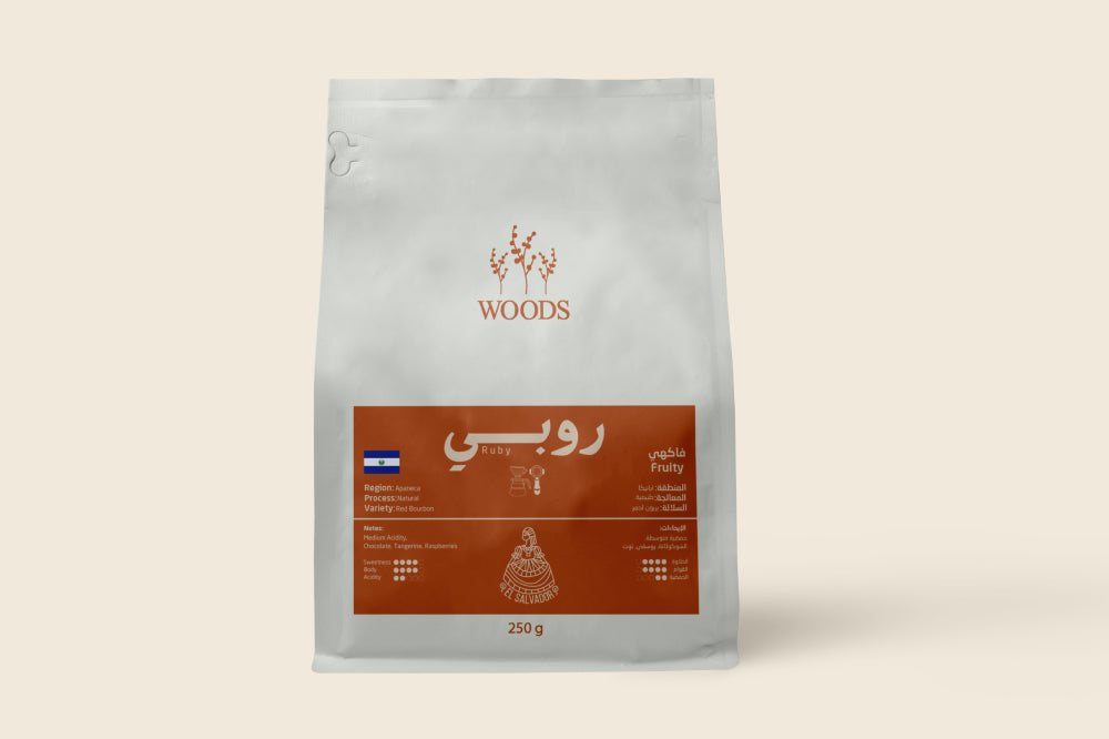 روبي السلفادور 250ج